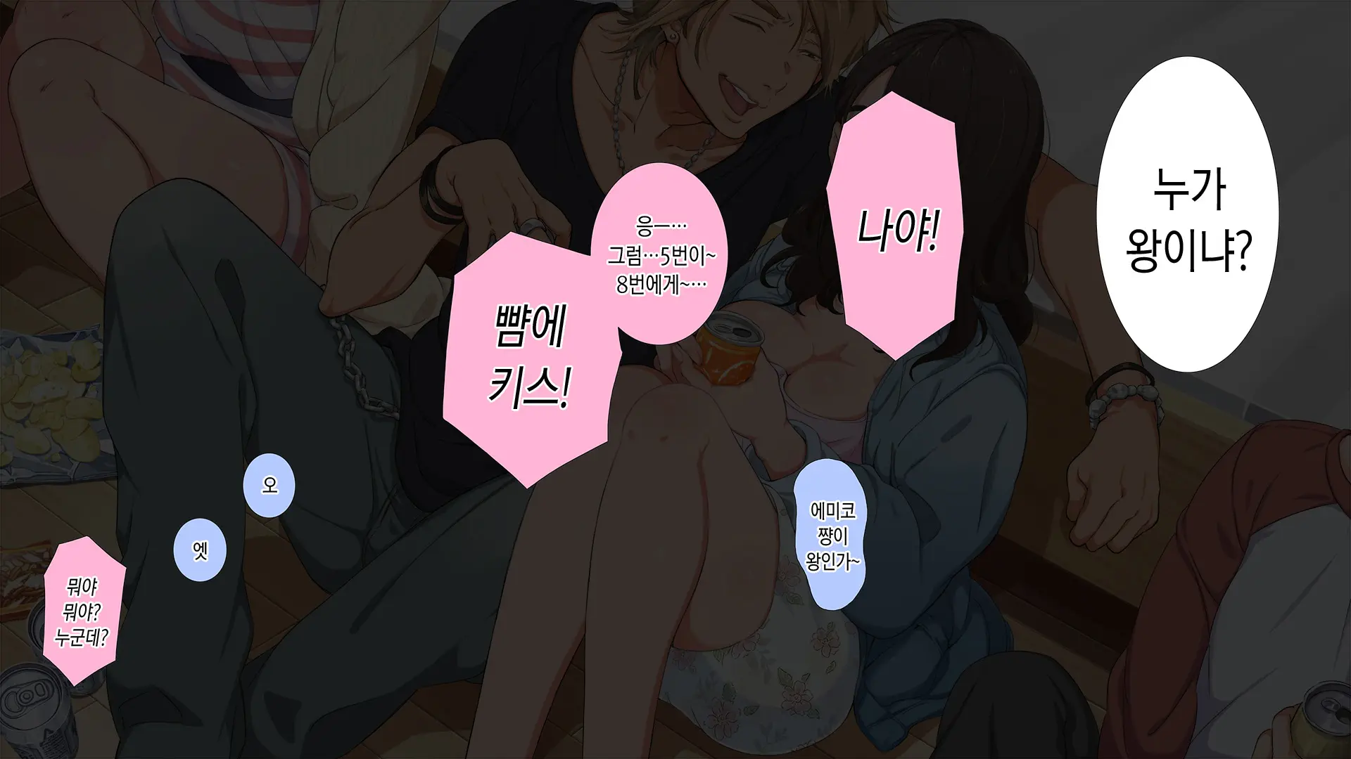 웹툰 이미지 16