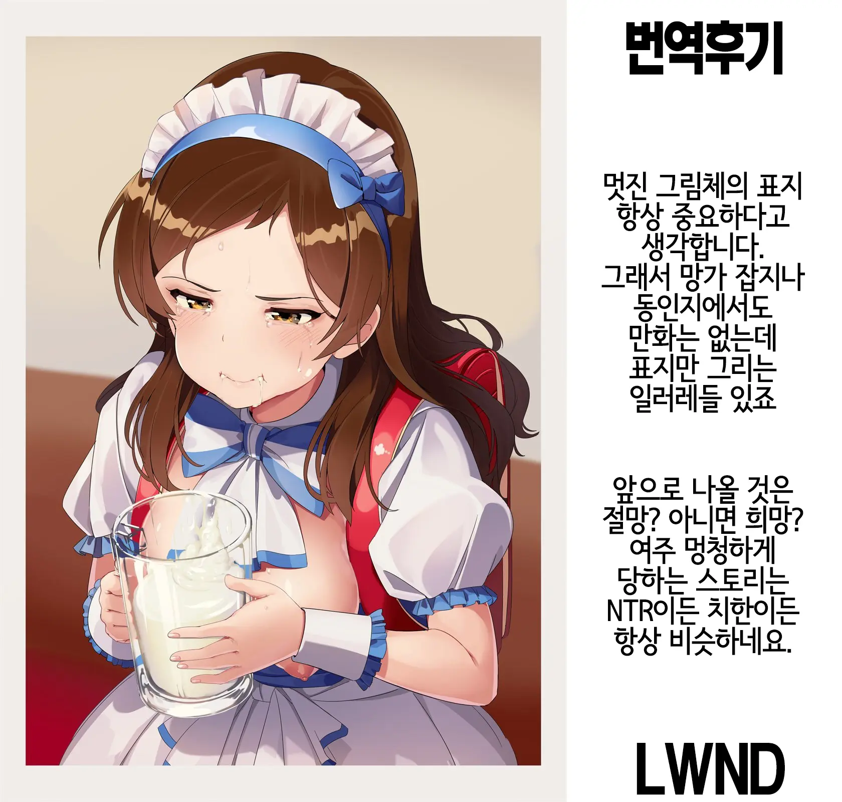 웹툰 이미지 0