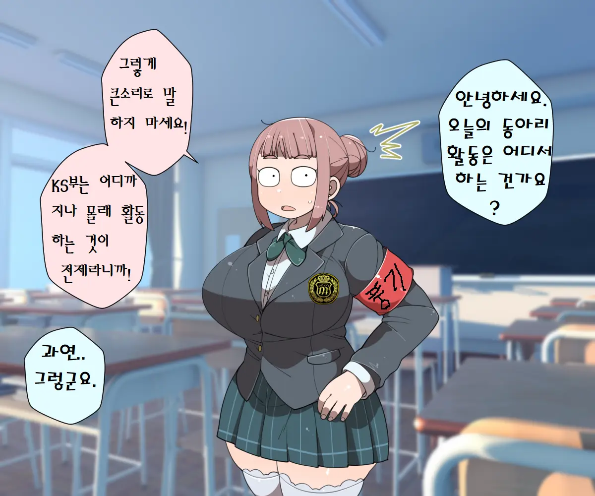 웹툰 이미지 31
