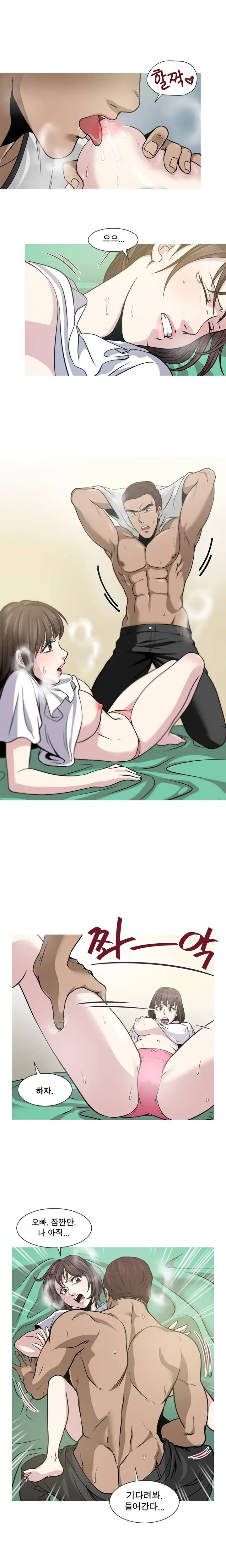 웹툰 이미지 54