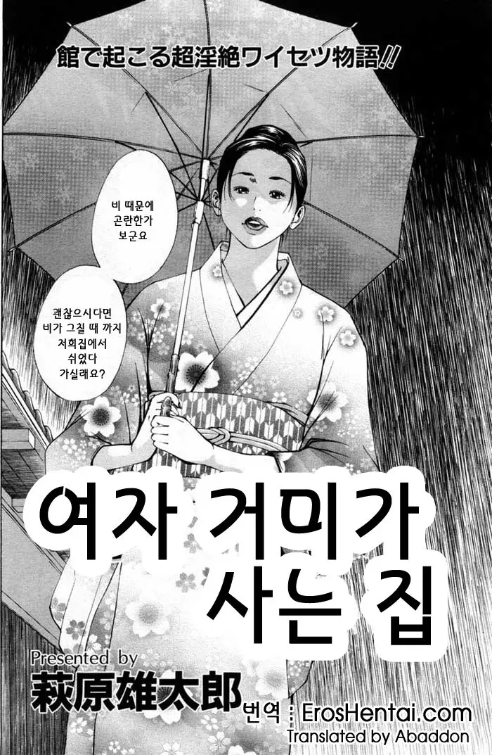 웹툰 이미지 41