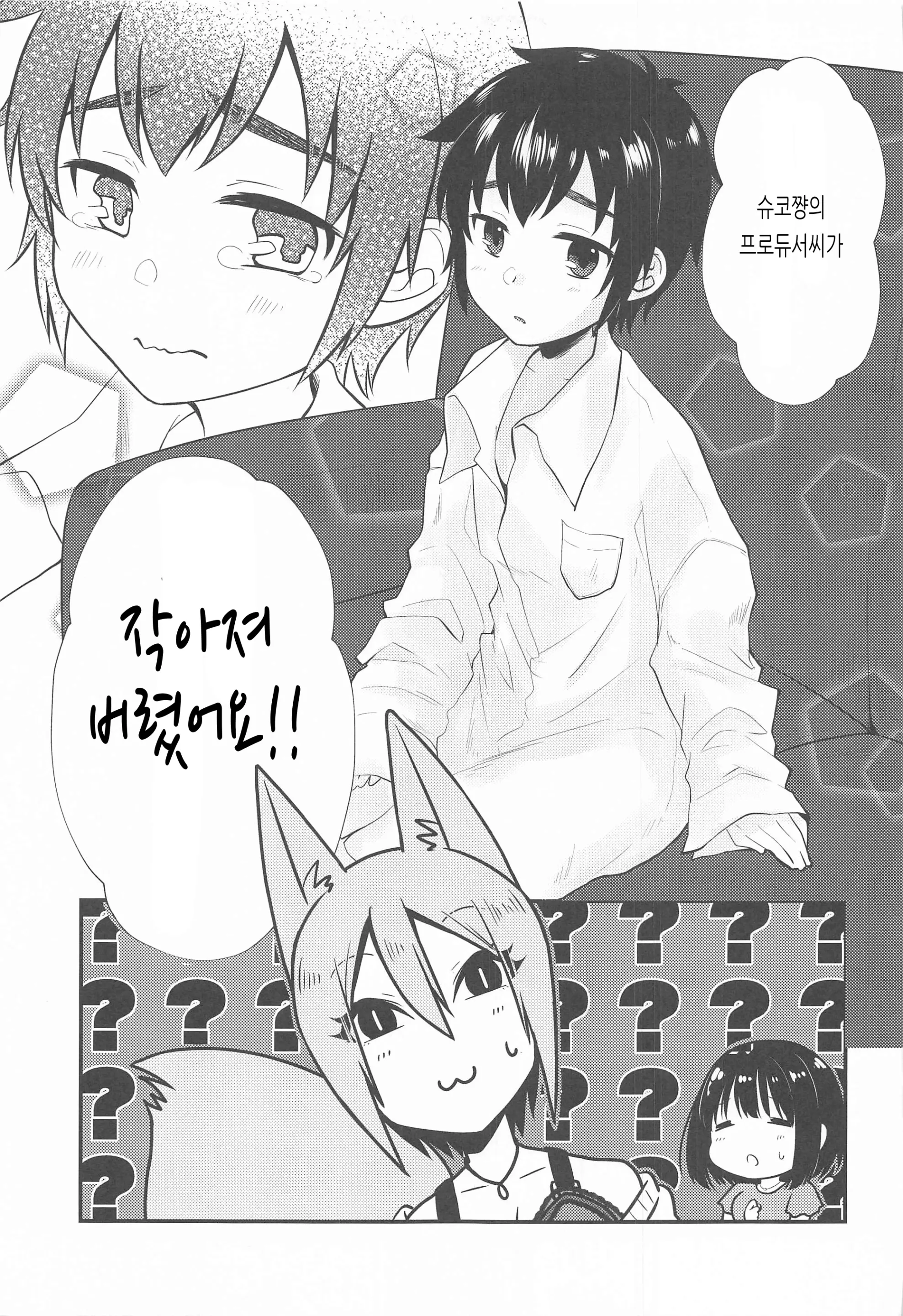 웹툰 이미지 5