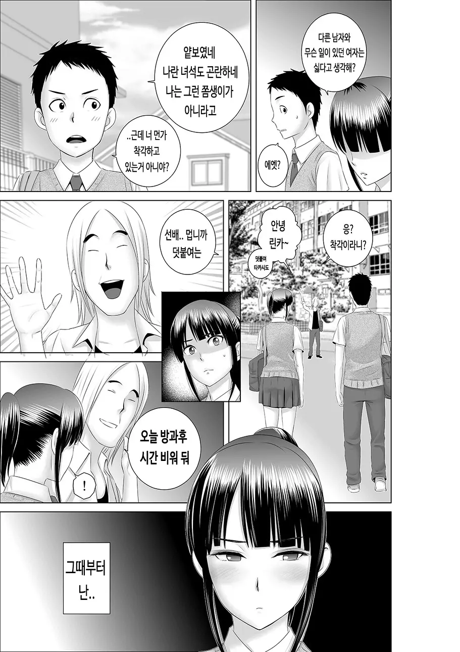 웹툰 이미지 26