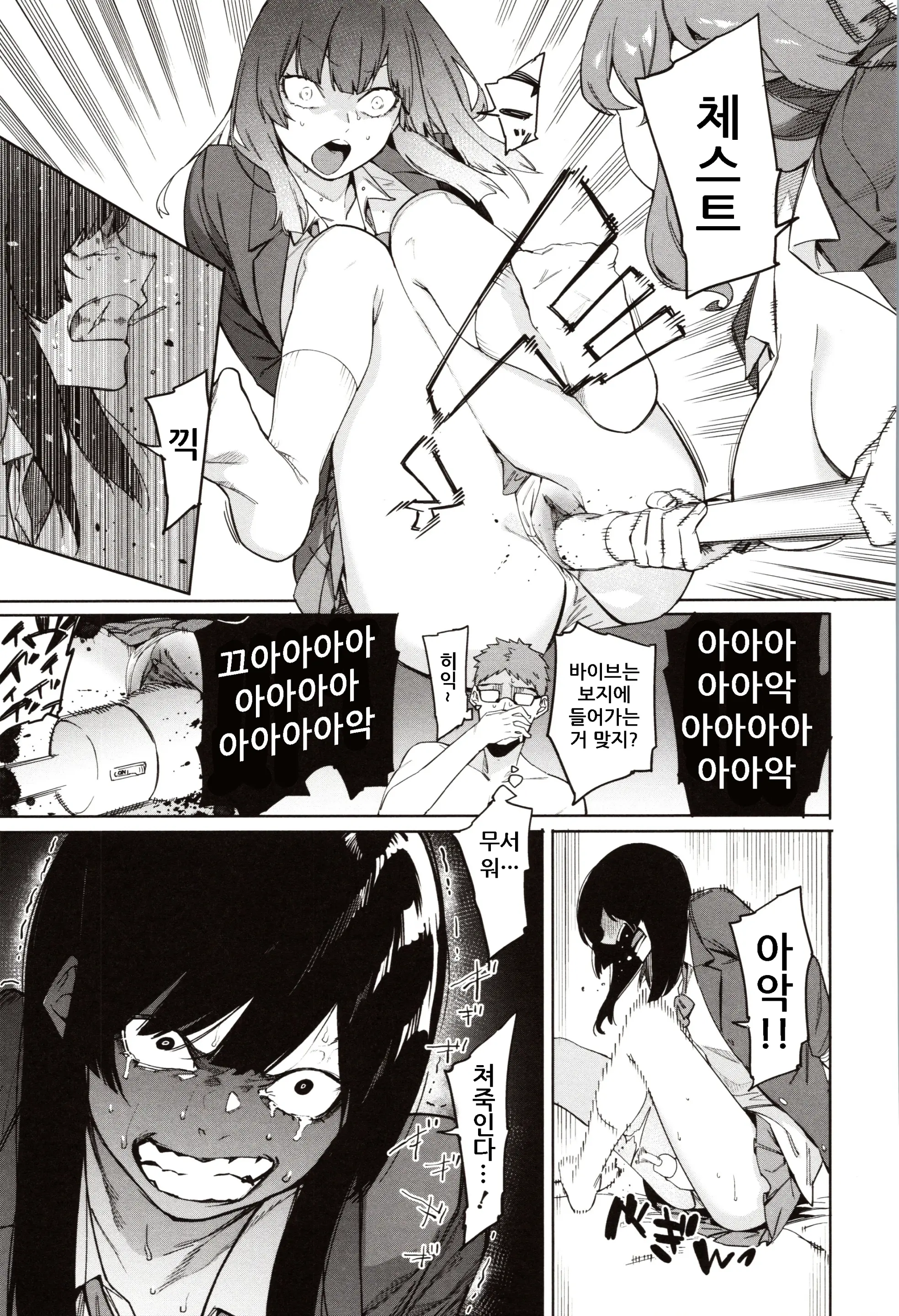 웹툰 이미지 63