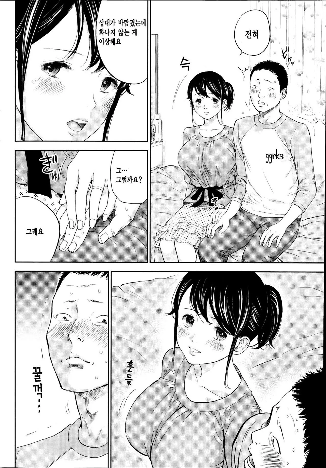 웹툰 이미지 169