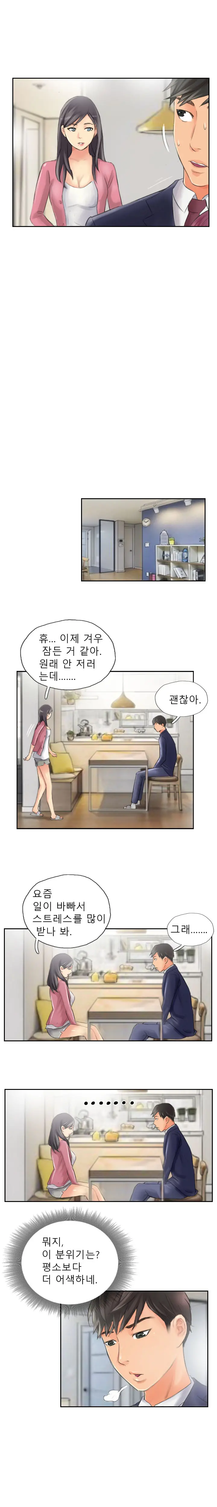 웹툰 이미지 186