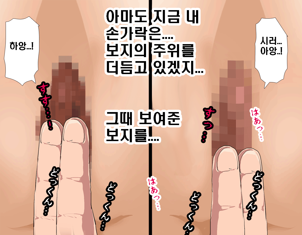 웹툰 이미지 233