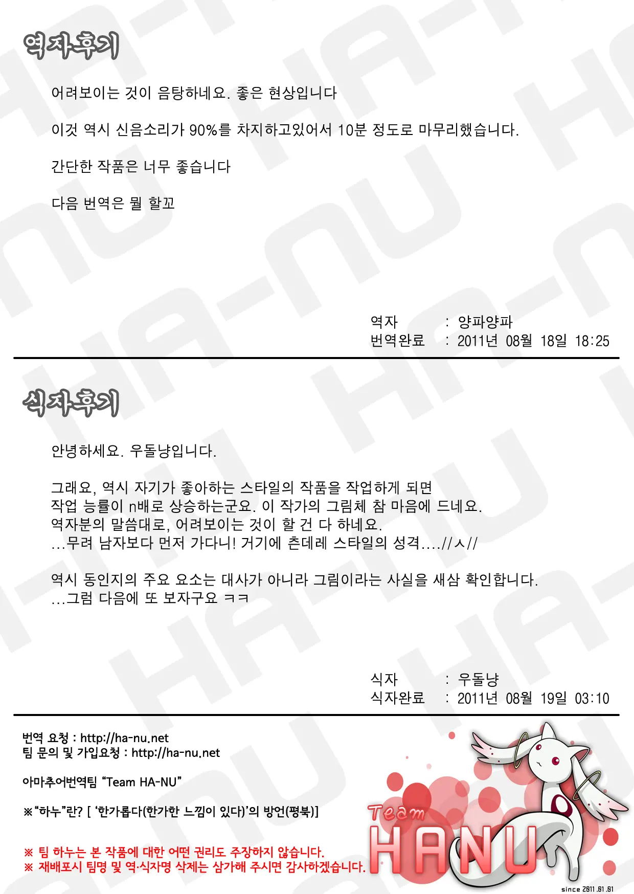 웹툰 이미지 28