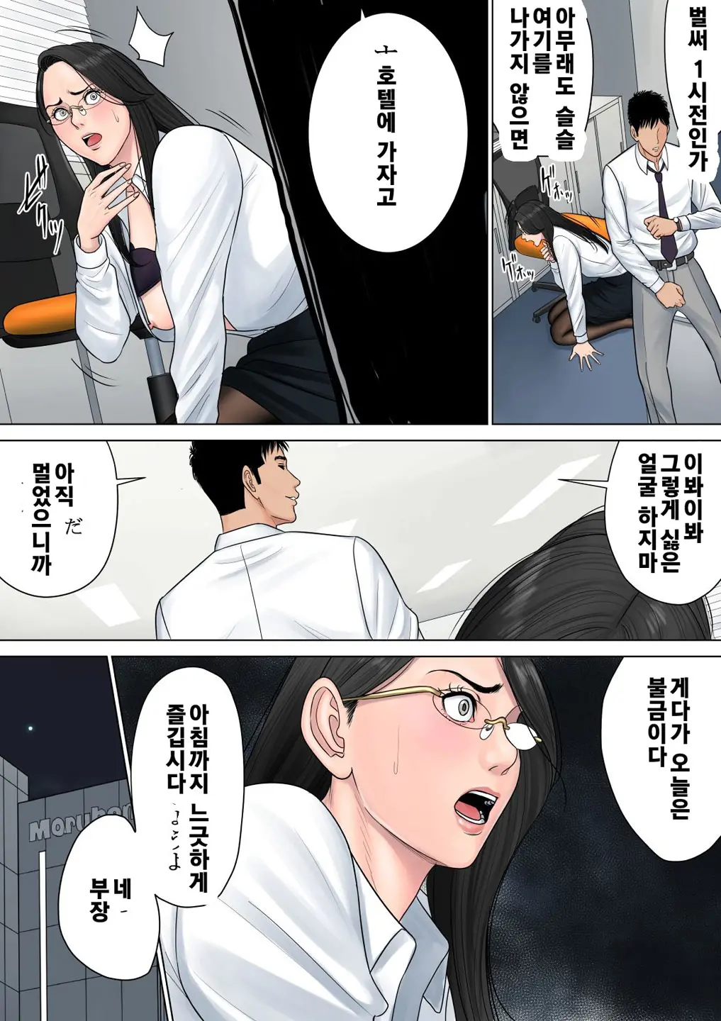 웹툰 이미지 49