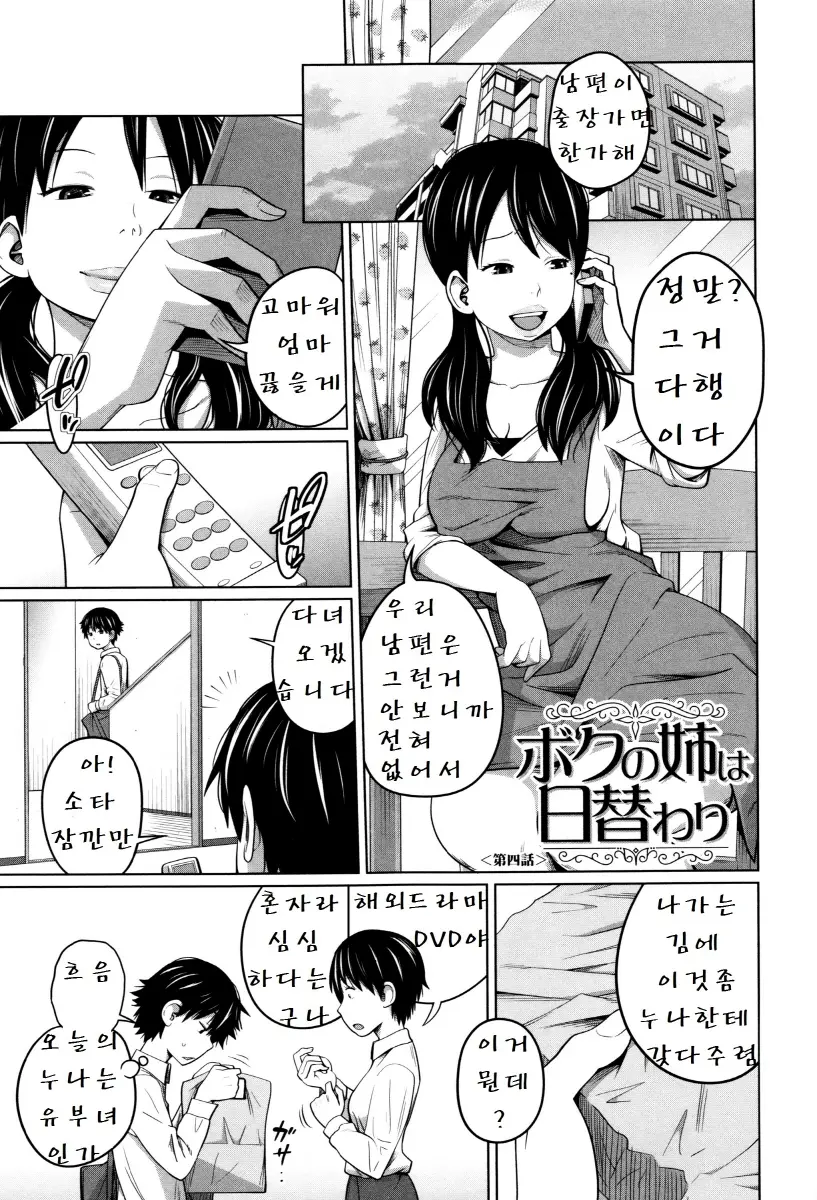 웹툰 이미지 96
