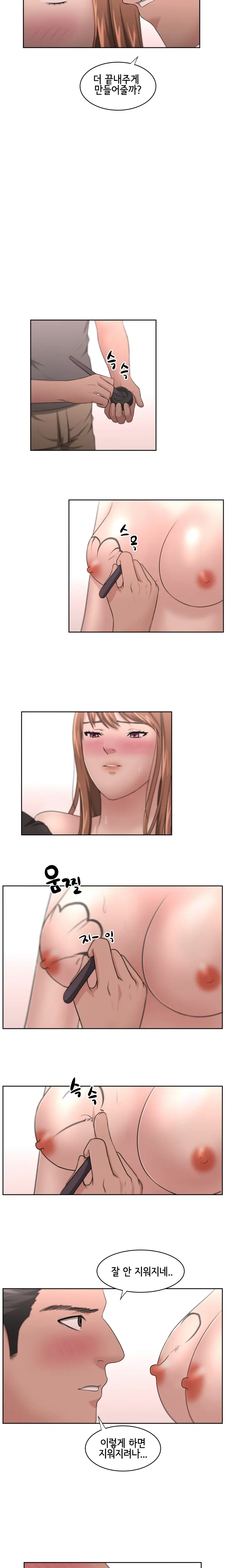웹툰 이미지 183
