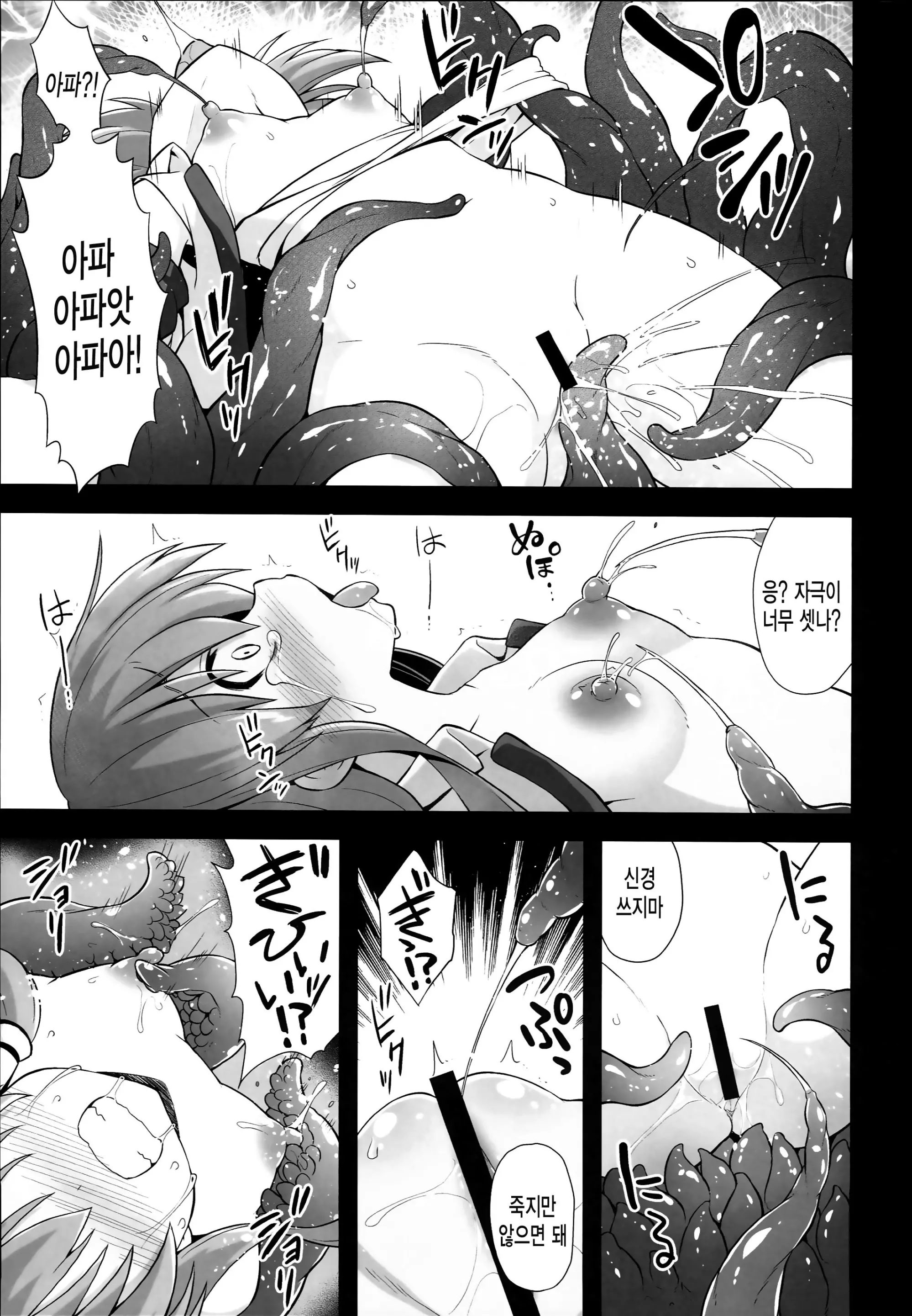 웹툰 이미지 10