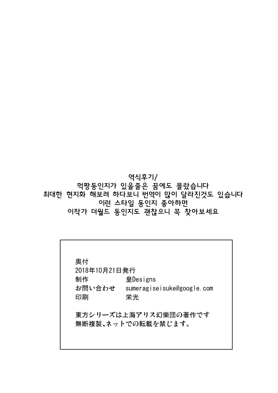 웹툰 이미지 19