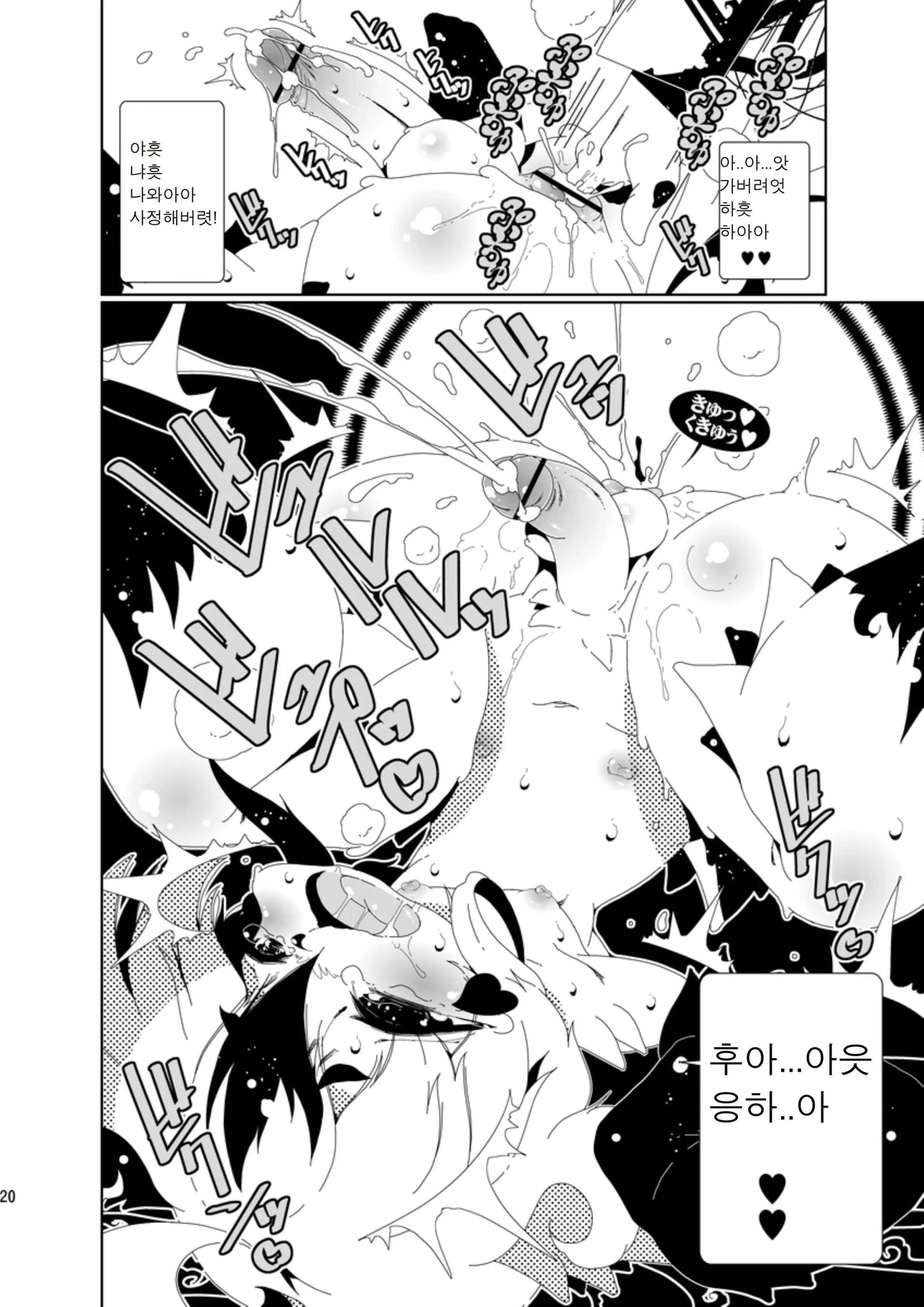 웹툰 이미지 17