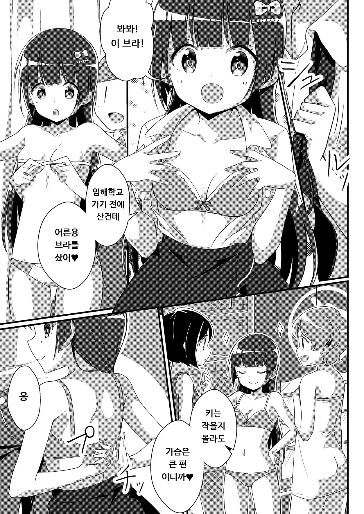 웹툰 이미지 24