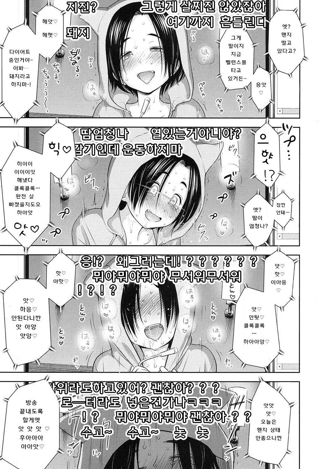 웹툰 이미지 23