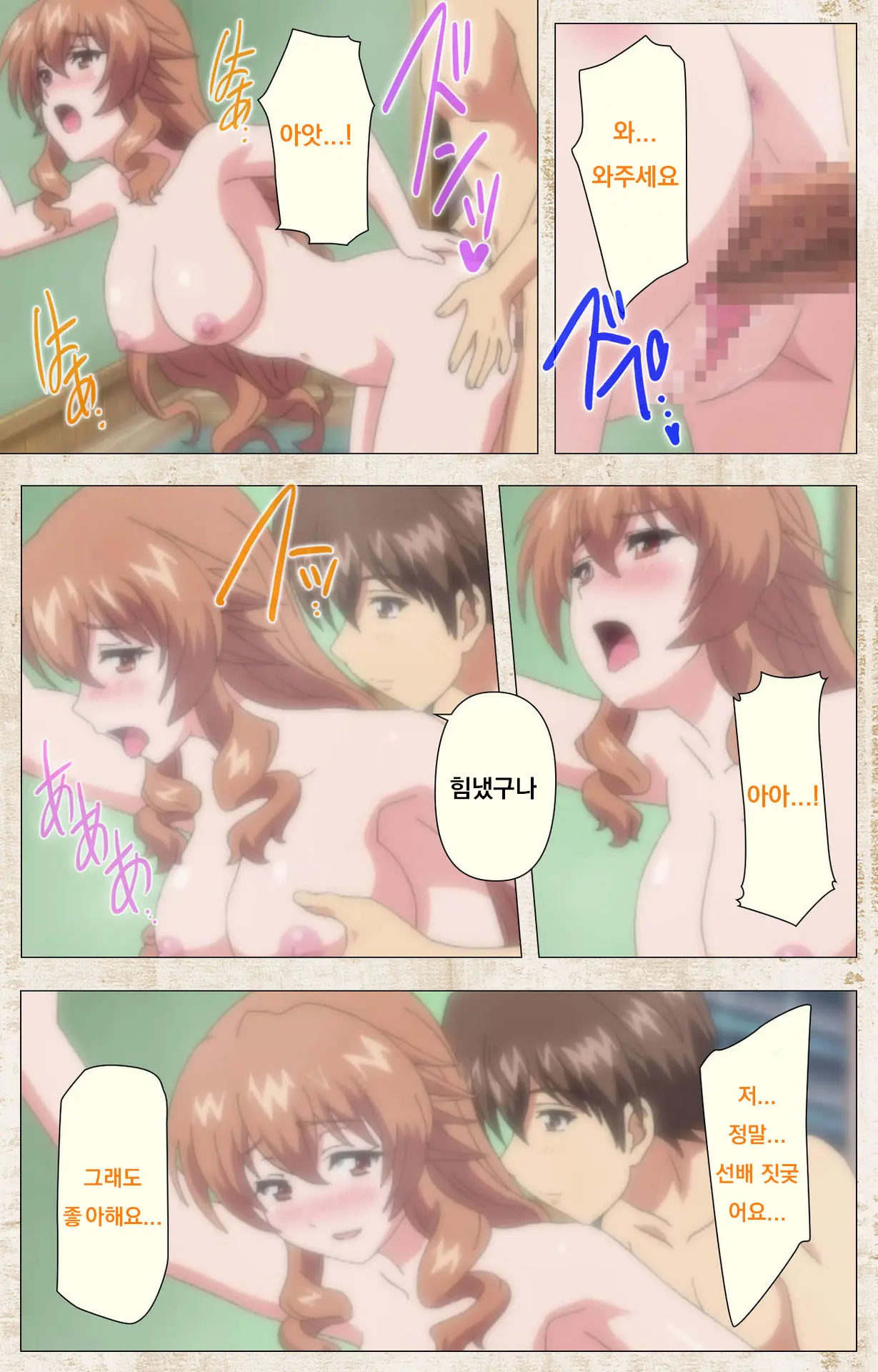 웹툰 이미지 26