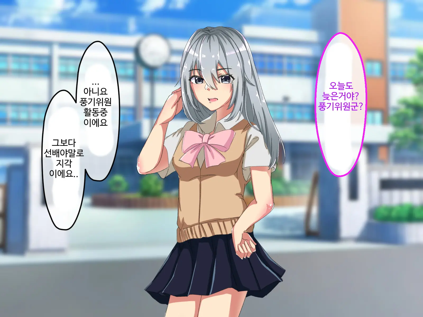 웹툰 이미지 235