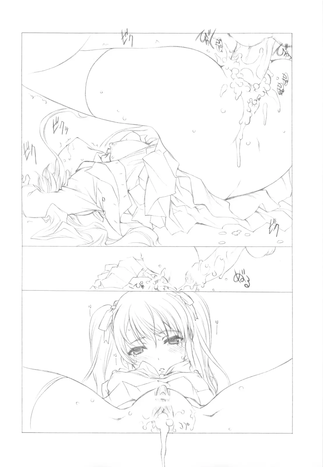웹툰 이미지 40