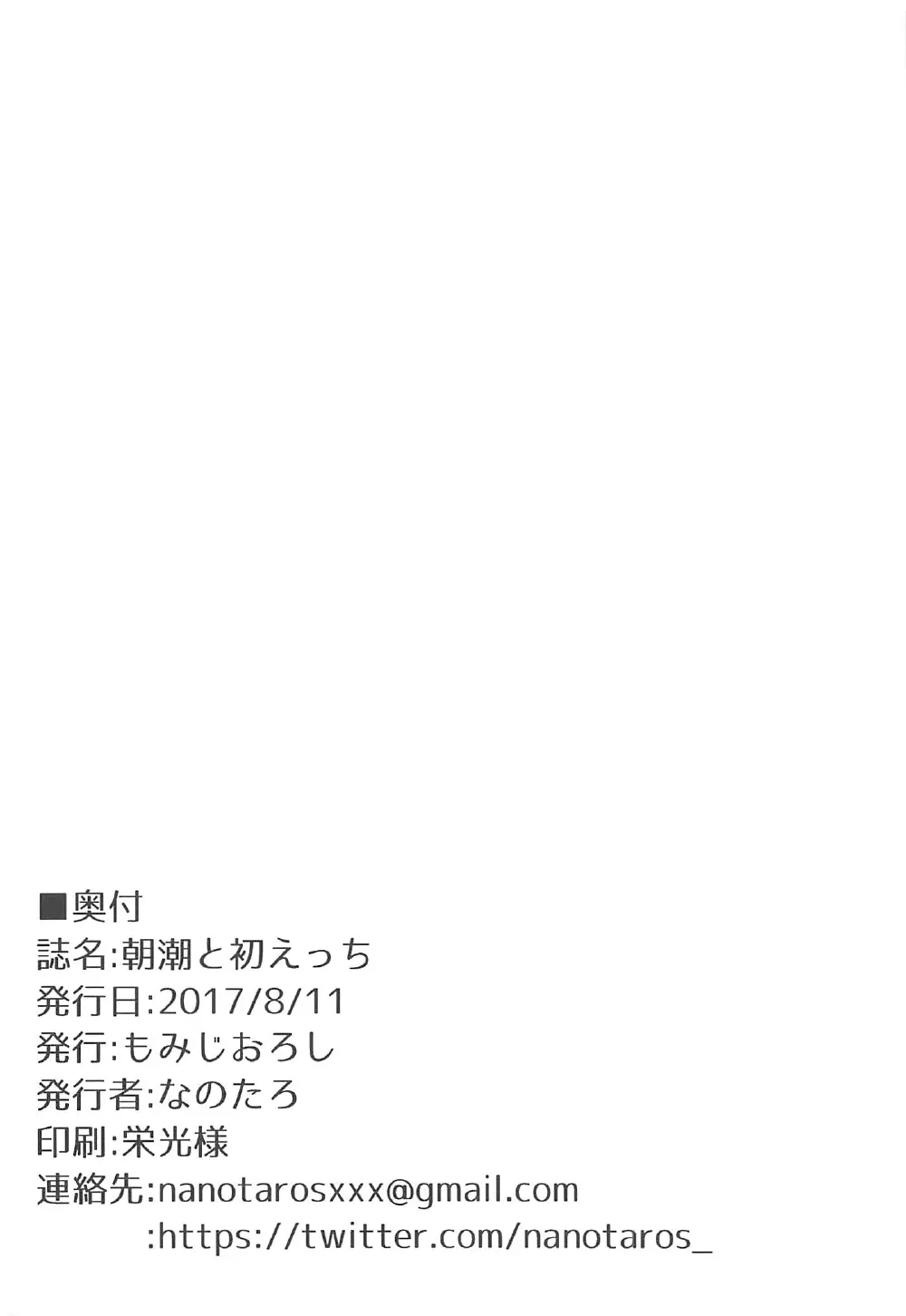 웹툰 이미지 19