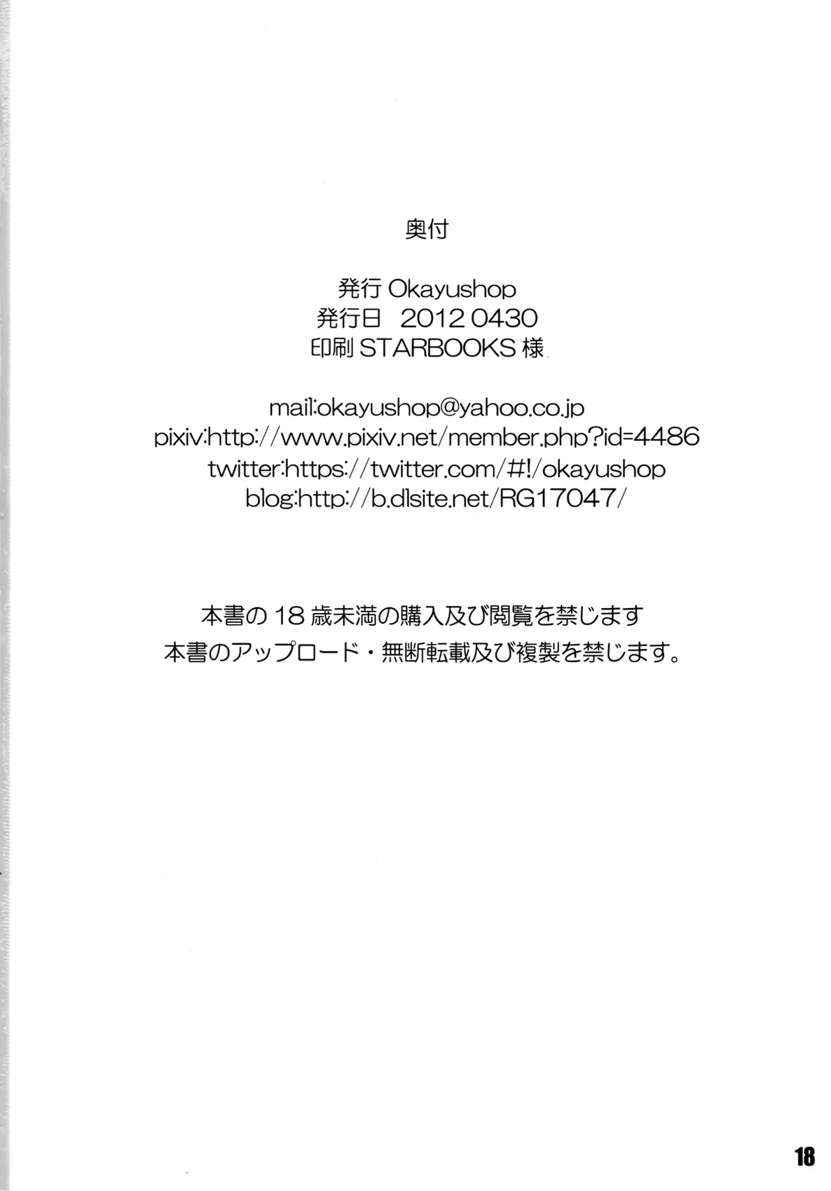 웹툰 이미지 17
