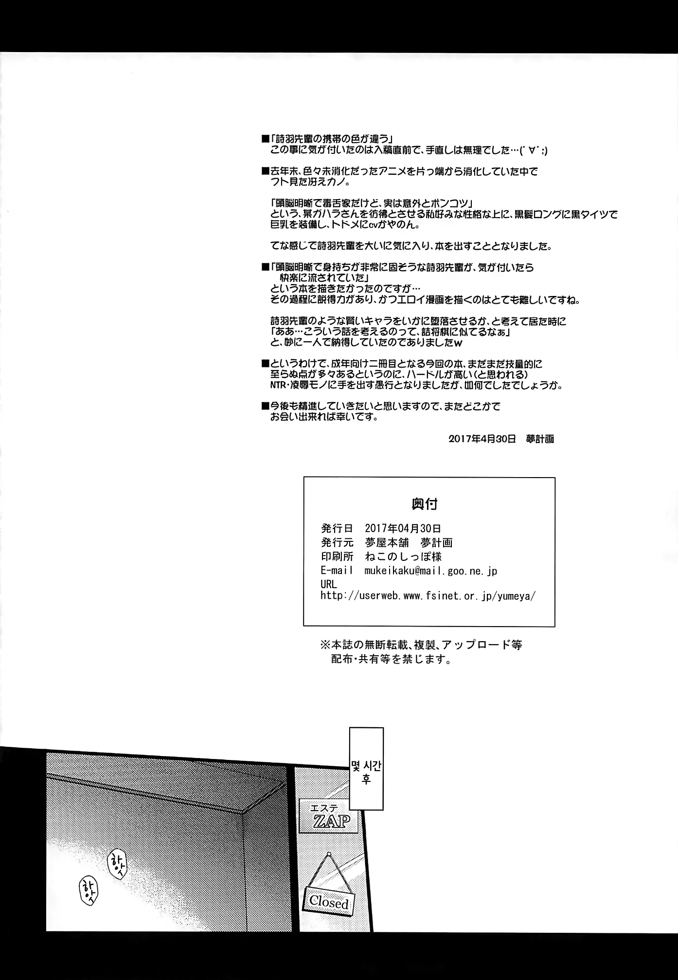 웹툰 이미지 23