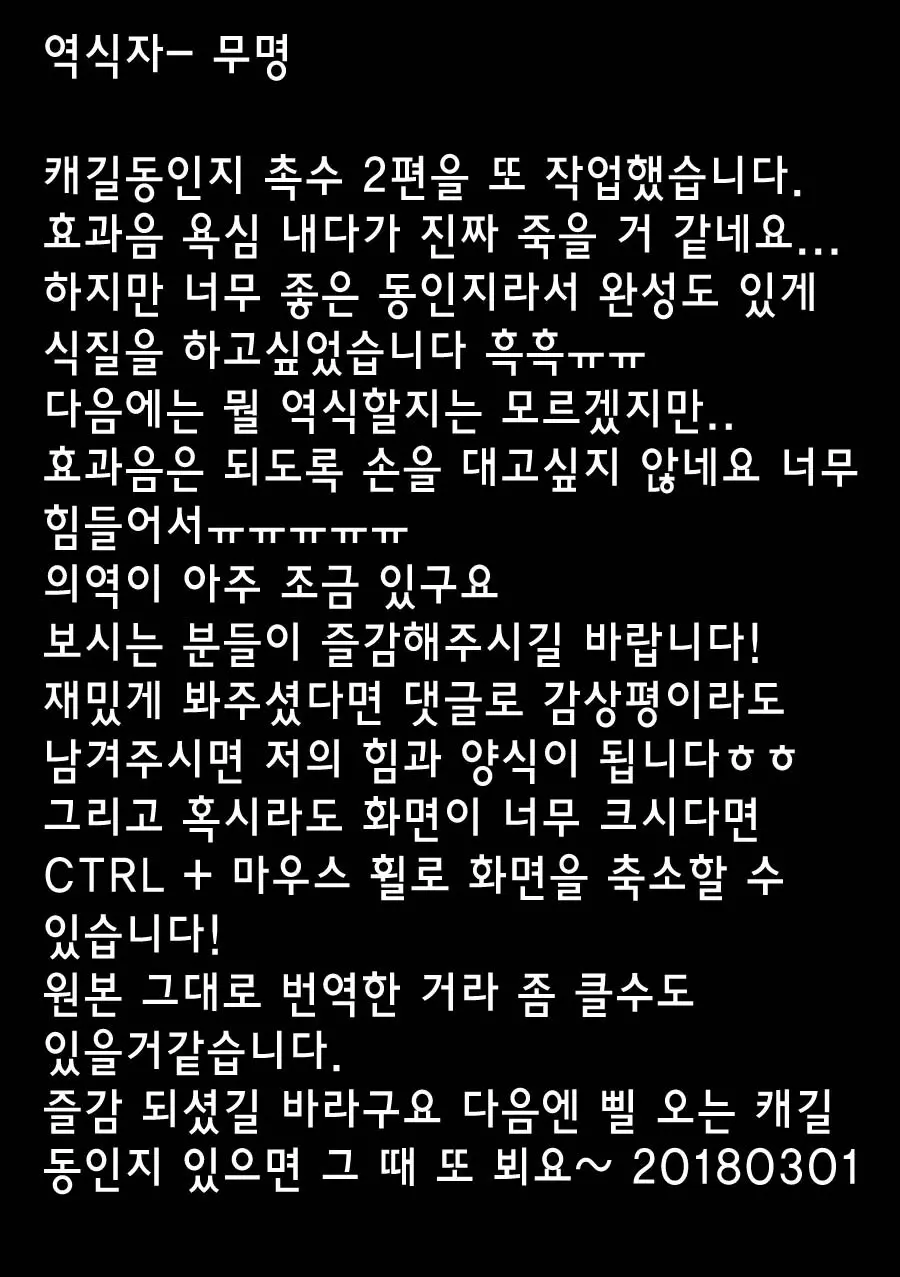 웹툰 이미지 30