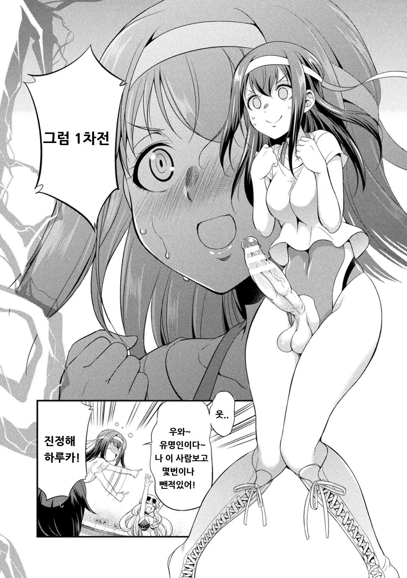 웹툰 이미지 23