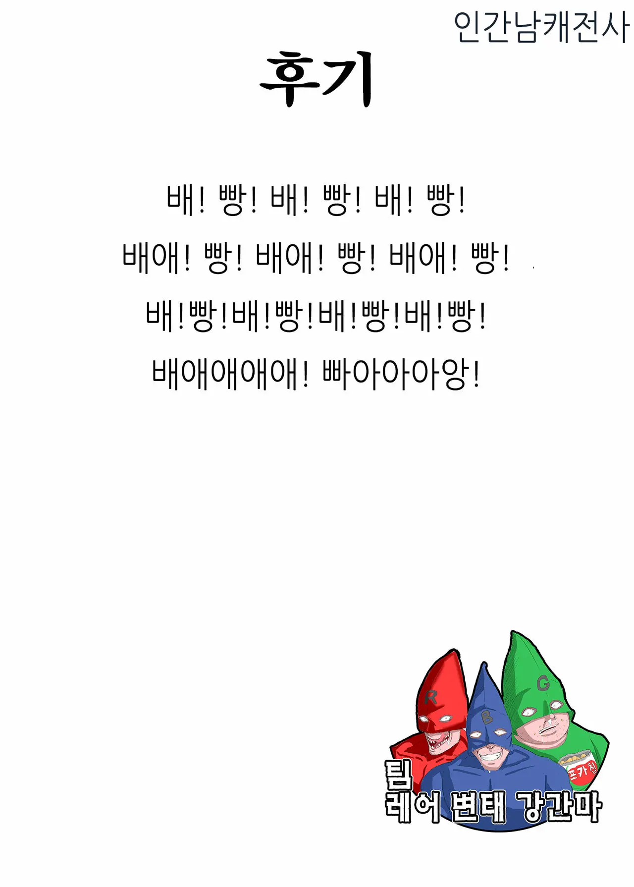 웹툰 이미지 14