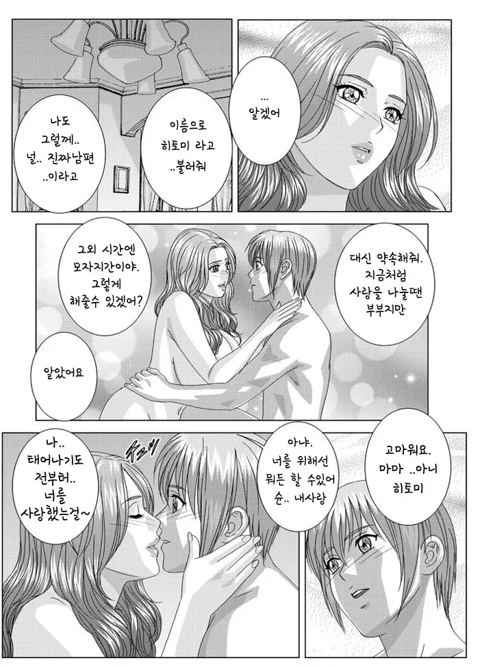 웹툰 이미지 56