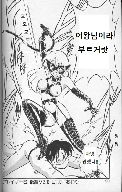 웹툰 이미지 86