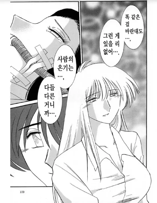 웹툰 이미지 102