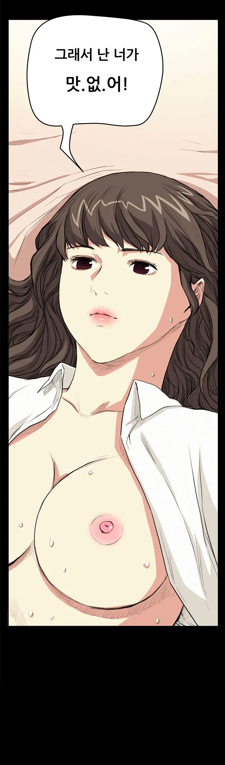 웹툰 이미지 427