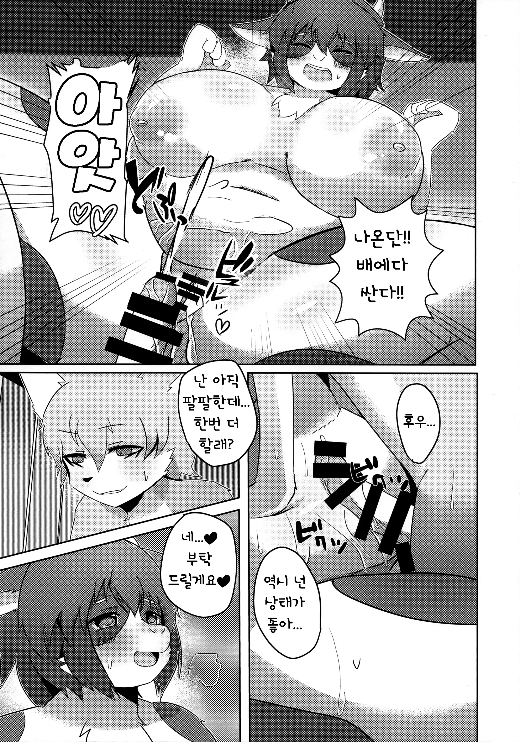 웹툰 이미지 21