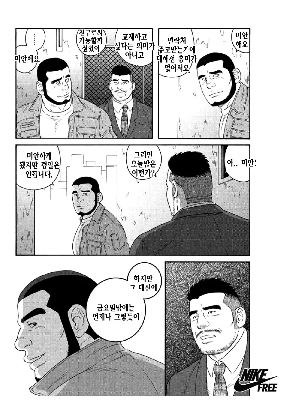 웹툰 이미지 47