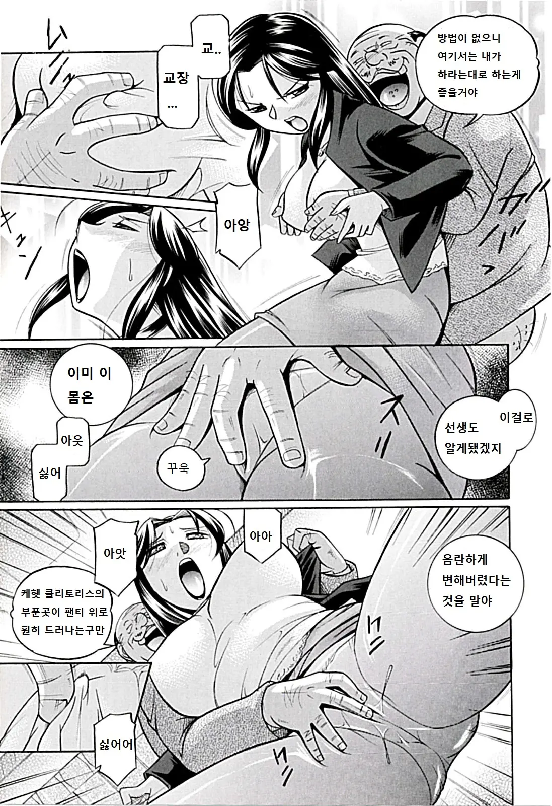 웹툰 이미지 47