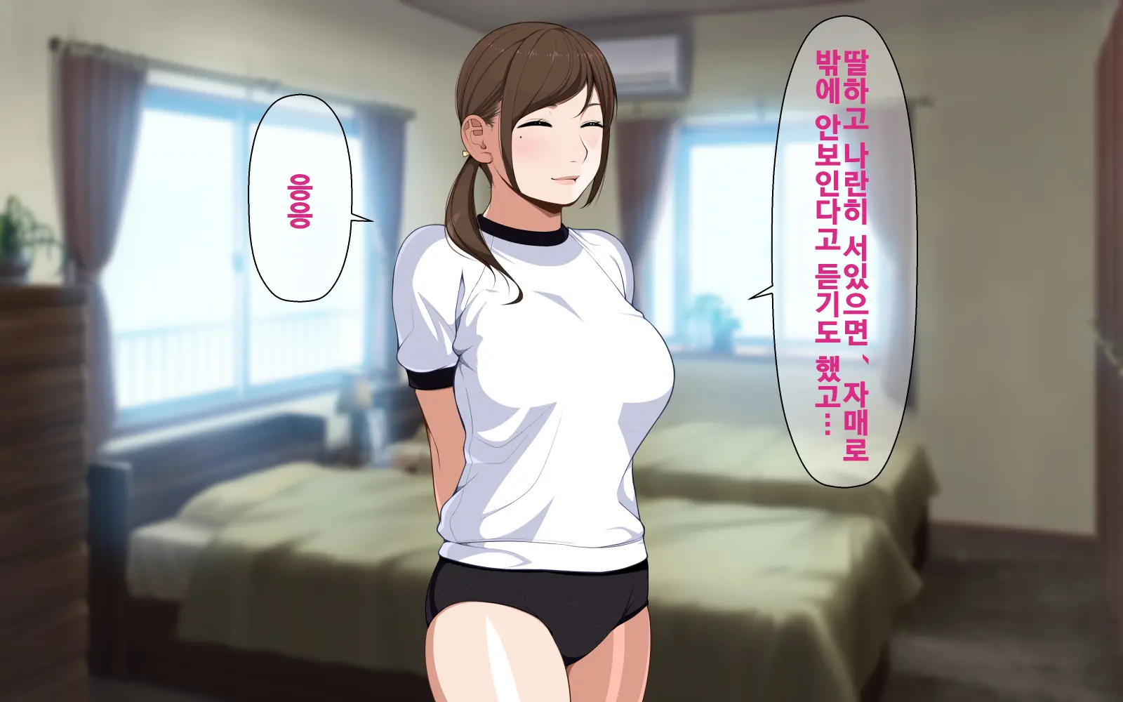 웹툰 이미지 12