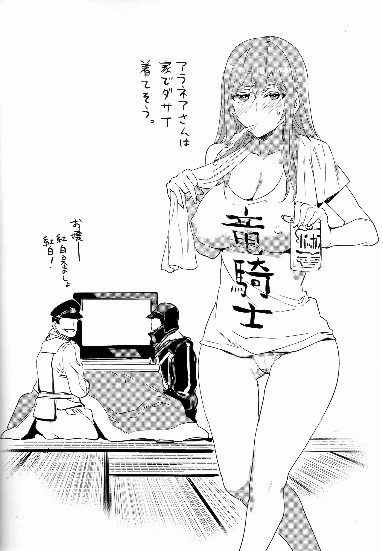 웹툰 이미지 18