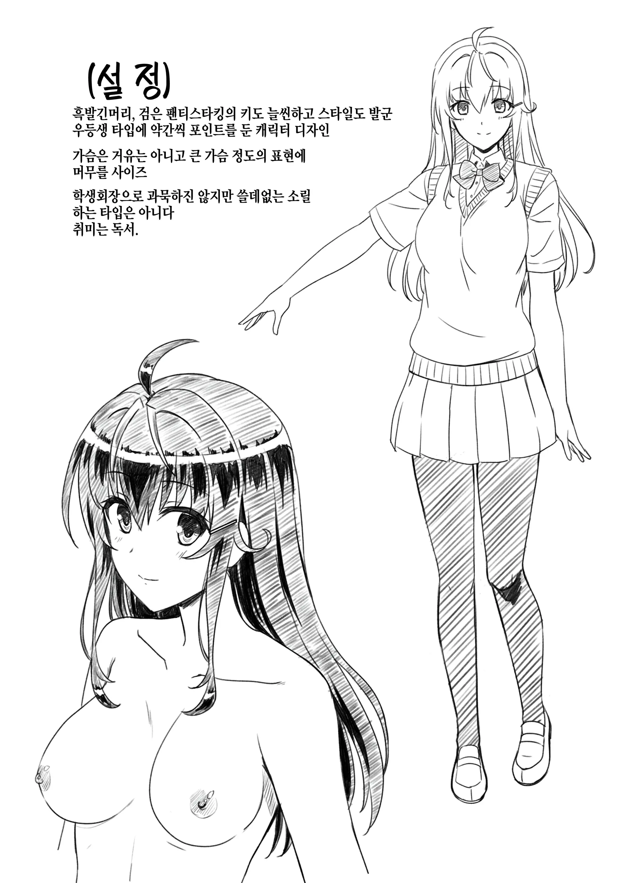웹툰 이미지 33