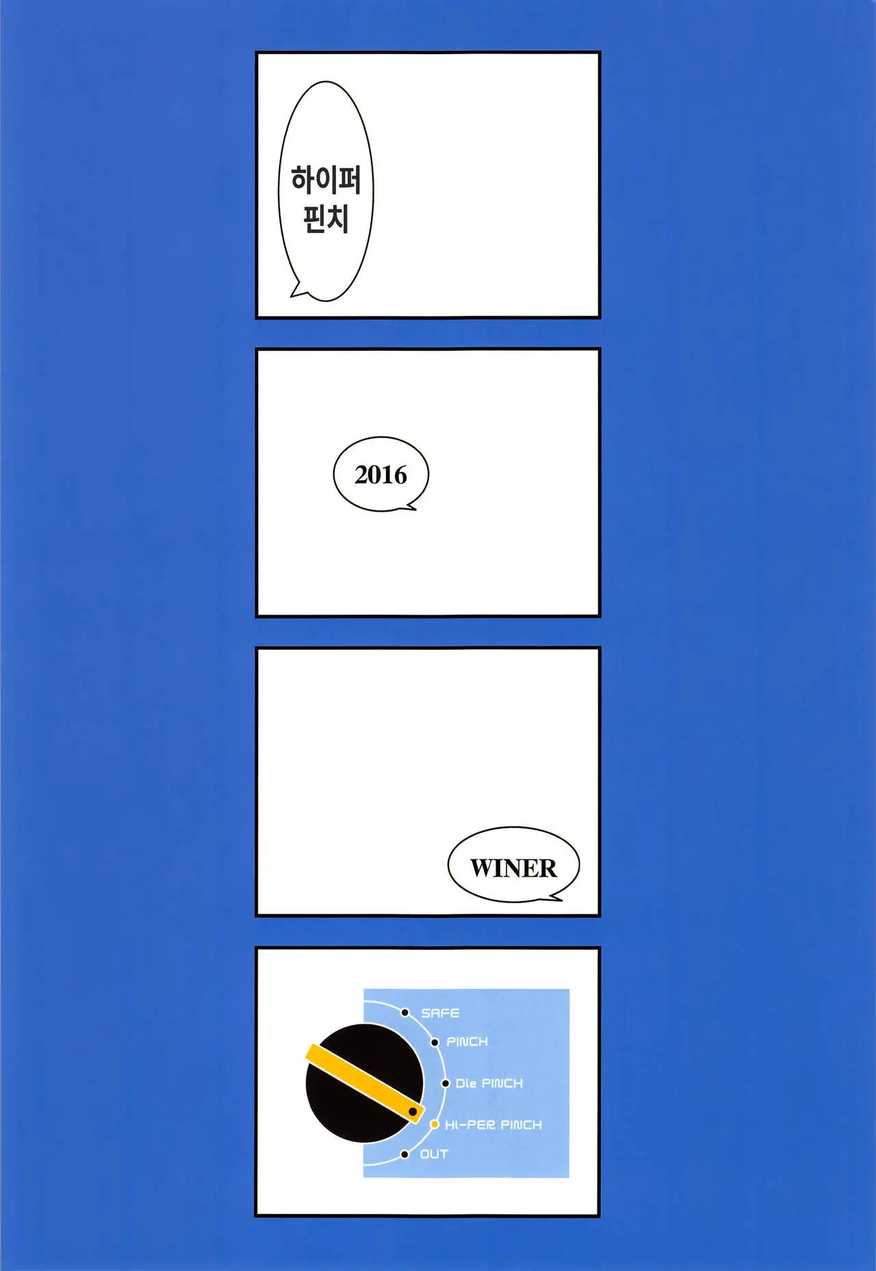 웹툰 이미지 19