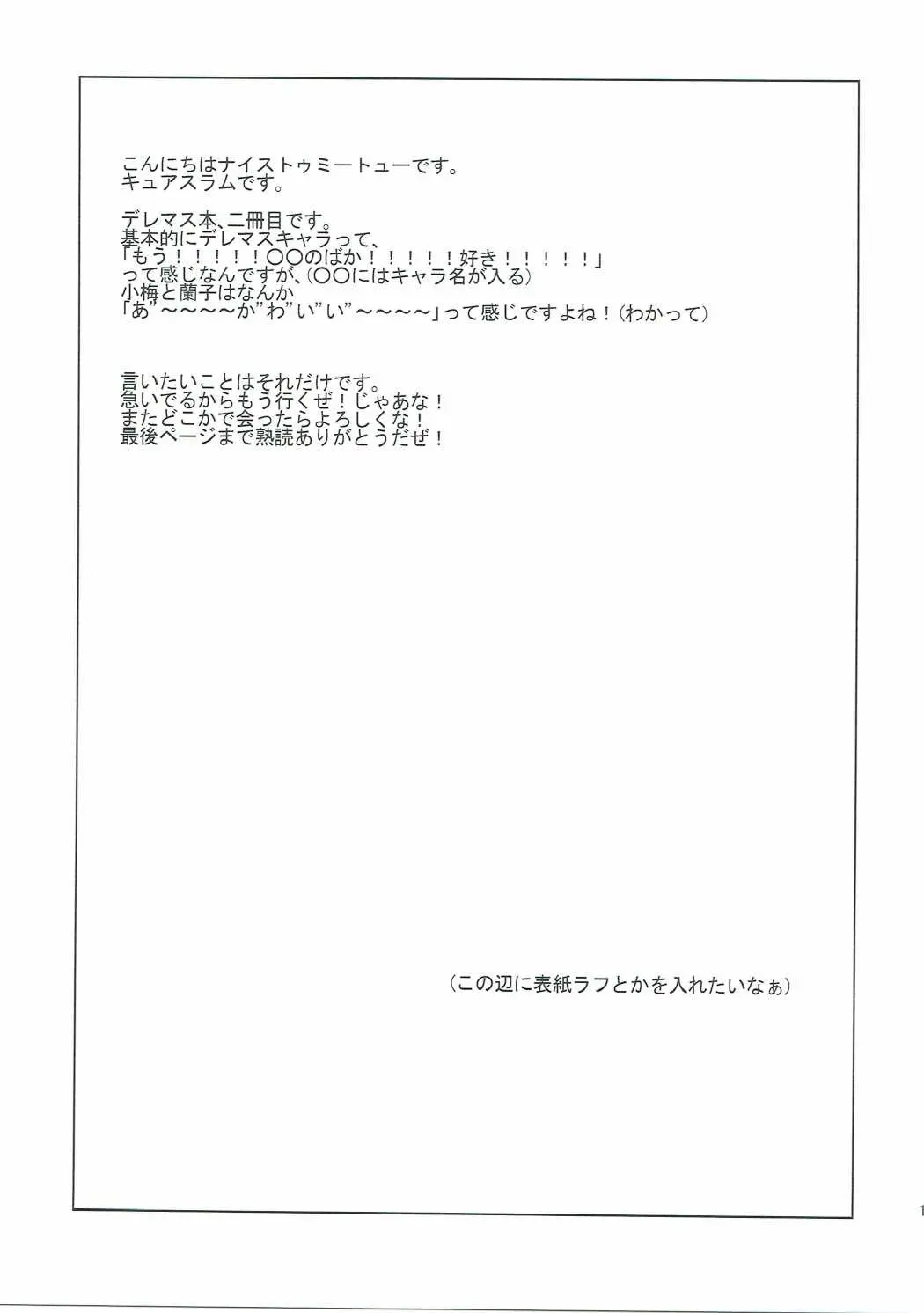 웹툰 이미지 20
