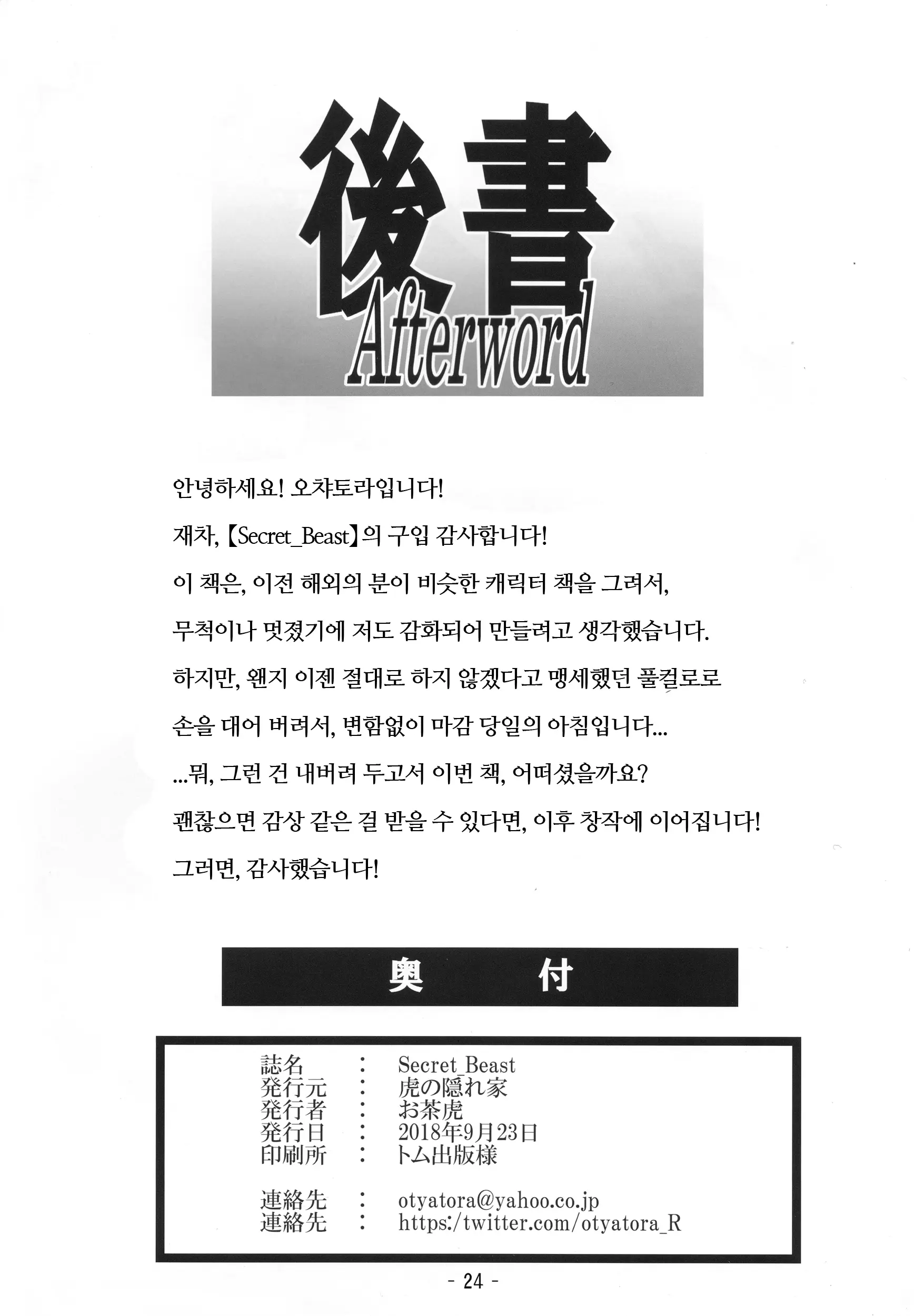 웹툰 이미지 24