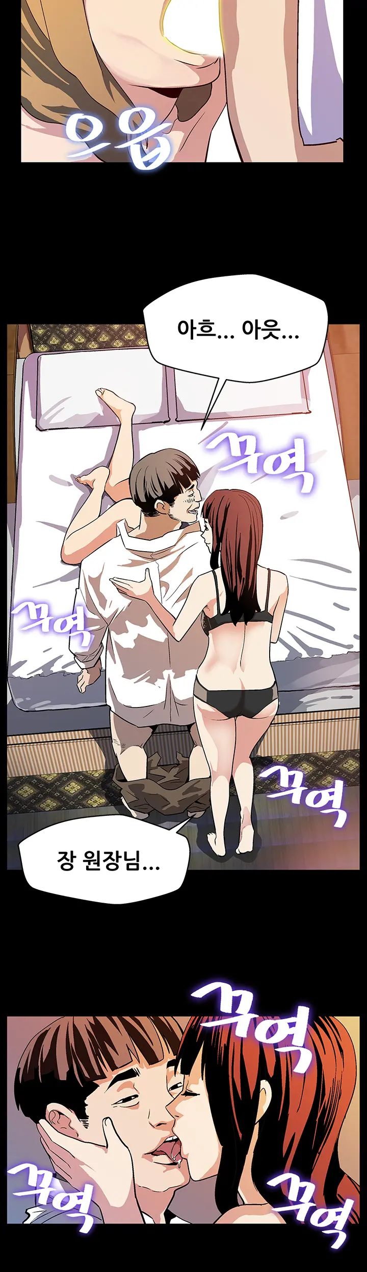 웹툰 이미지 314