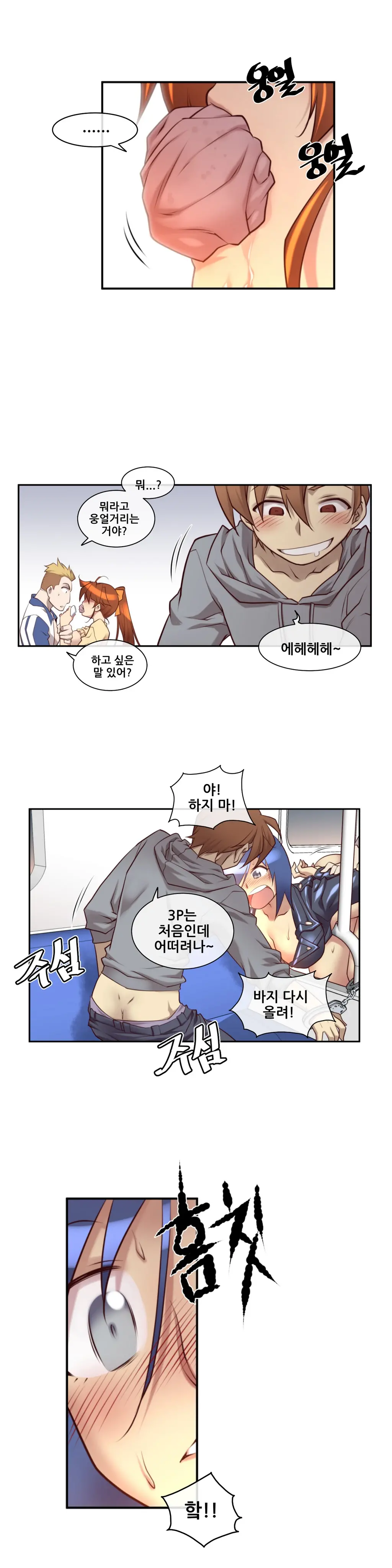 웹툰 이미지 340