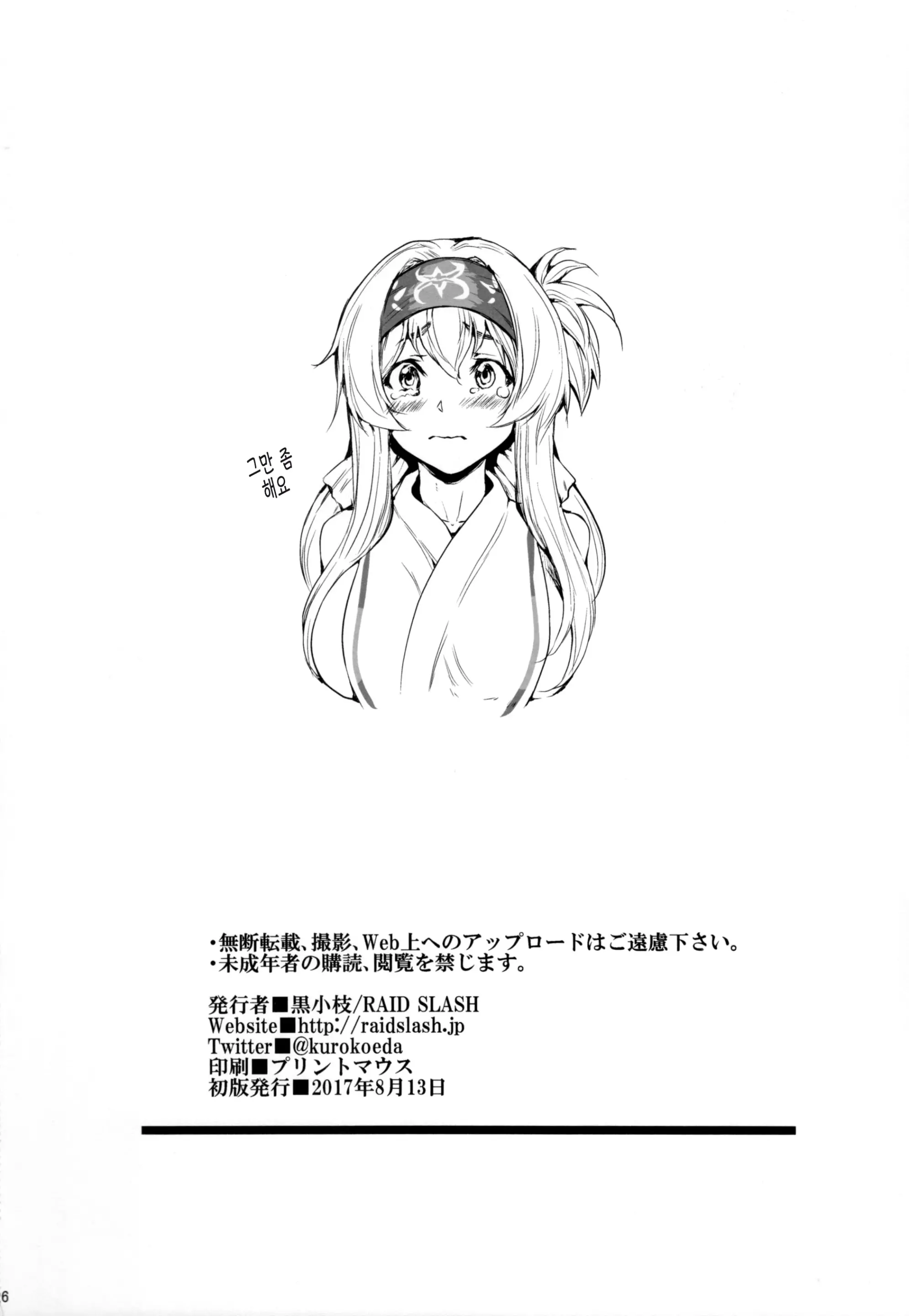 웹툰 이미지 24
