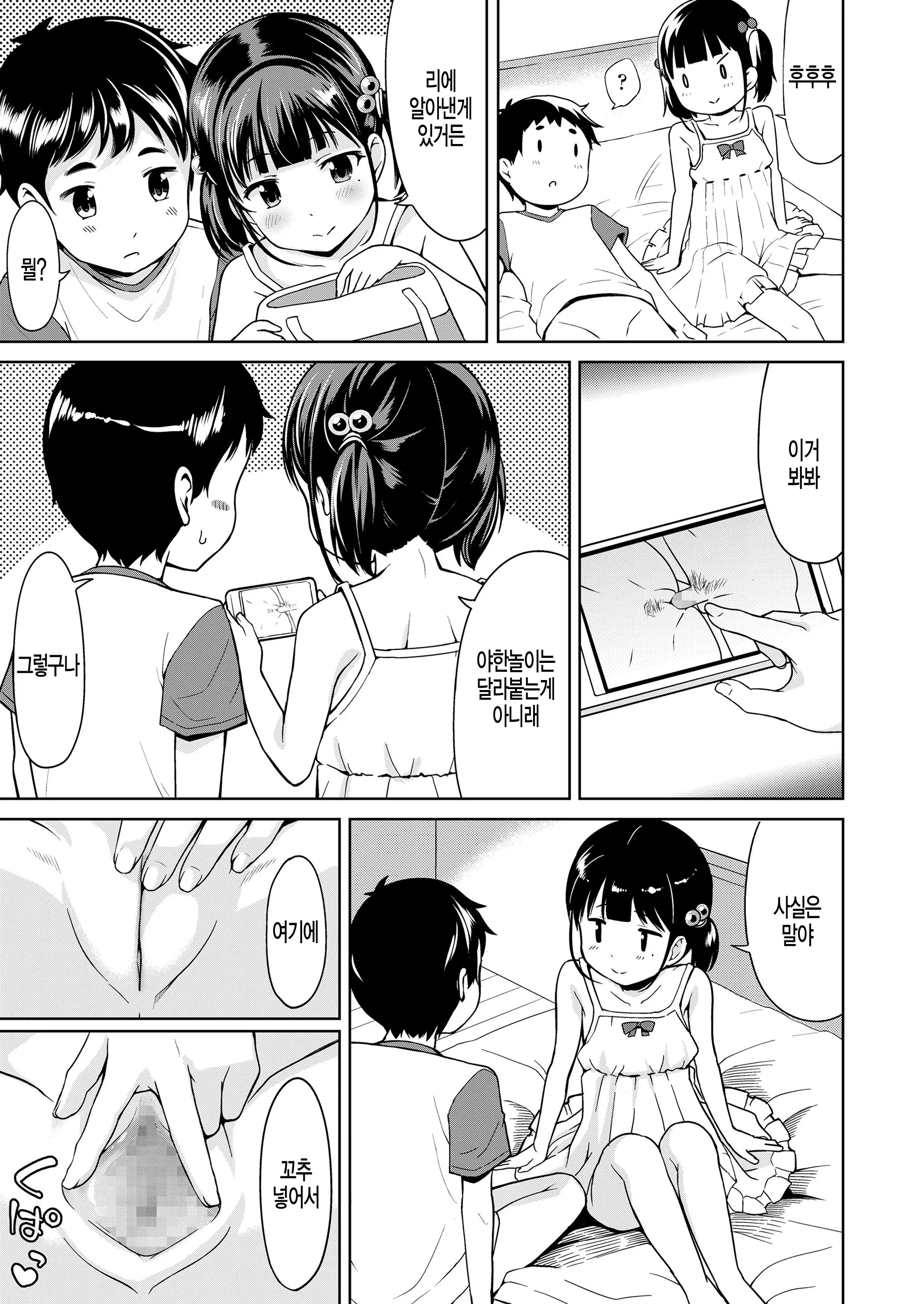 웹툰 이미지 4