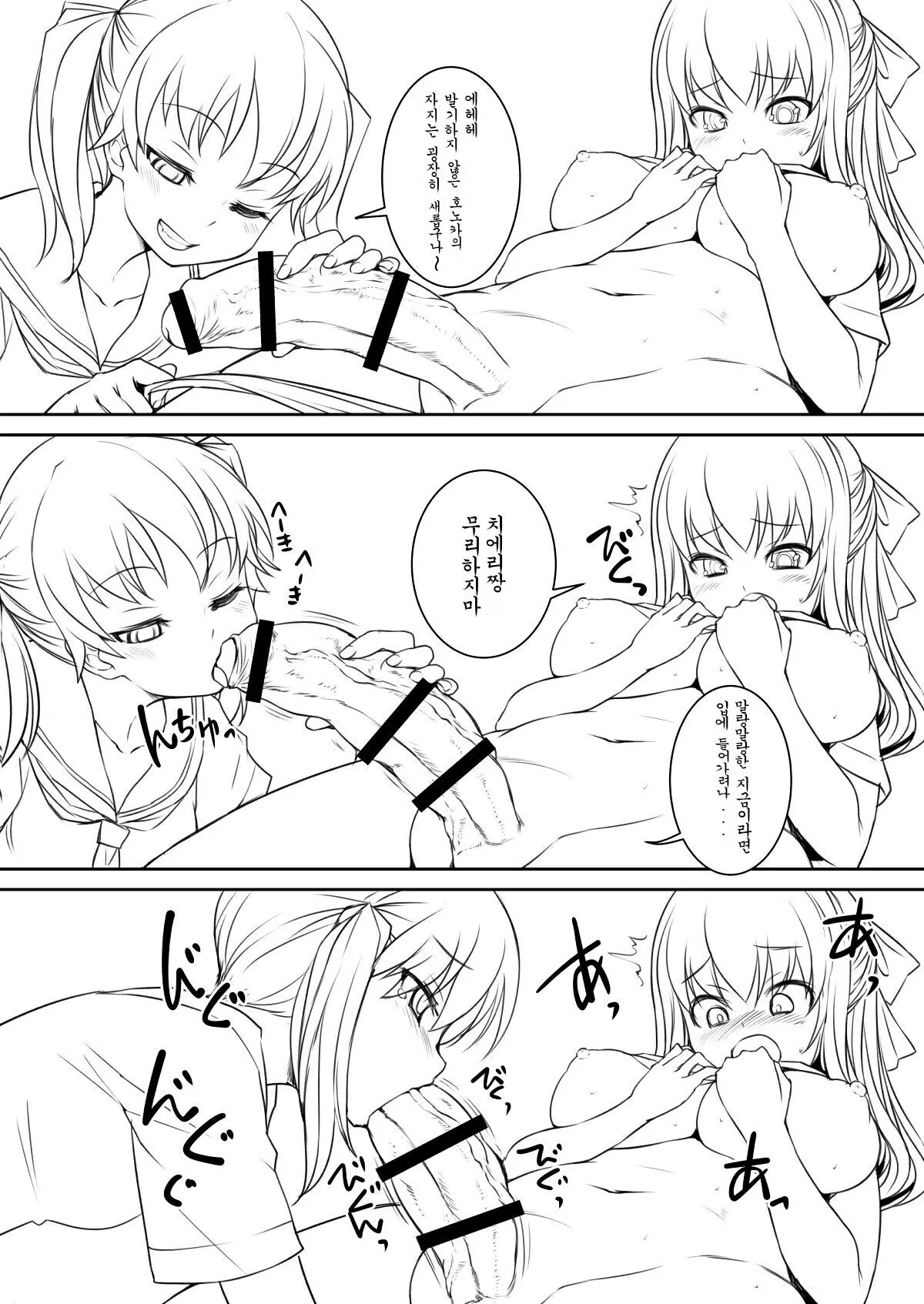 웹툰 이미지 4