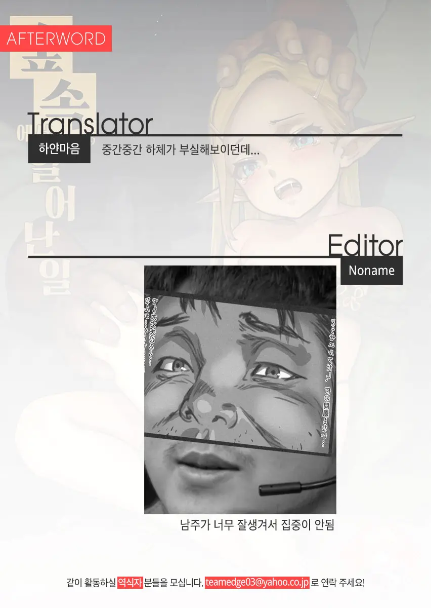 웹툰 이미지 35