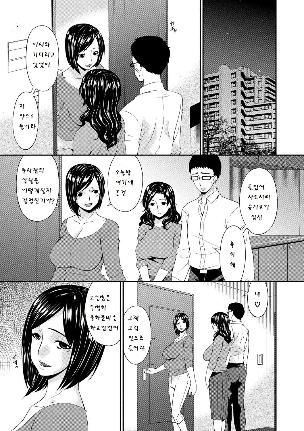 웹툰 이미지 167