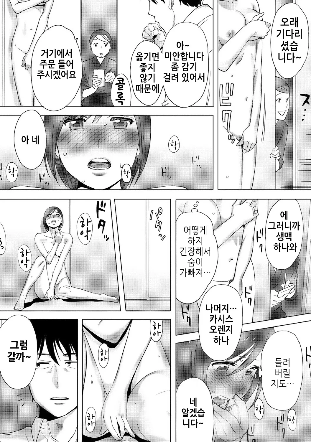 웹툰 이미지 62
